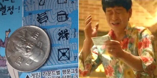 휴무인데 “회사 나와라” 연락 받고 출근하다 산 복권… 13억 당첨됐다
