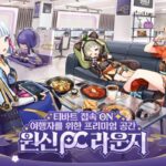 호요버스 원신 전용 PC방 생긴다…18일부터 상시 운영