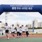 폴햄, 무브 라인 론칭… 200명 러너와 함께한 시티런 챌린지