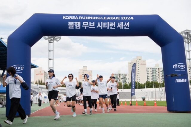 폴햄, 무브 라인 론칭… 200명 러너와 함께한 시티런 챌린지