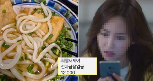 얼룩덜룩한 우동면 항의했더니… 입금자명 ‘X발 새X야’로 환불해 준 대구 우동집 사장