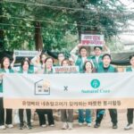 네츄럴코어, 유기견 보호소 ‘유엄빠’서 봉사활동 진행