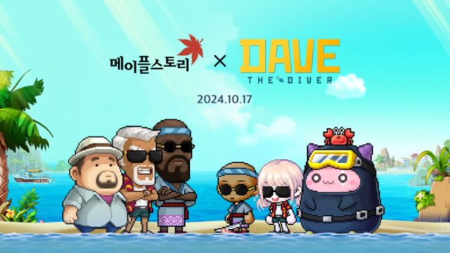 넥슨, ‘메이플스토리 X 데이브 더 다이버’ 콜라보 이벤트