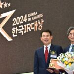 LG전자, ‘한국IR대상’ 최고상 영예···진정성 있는 행보 인정받아