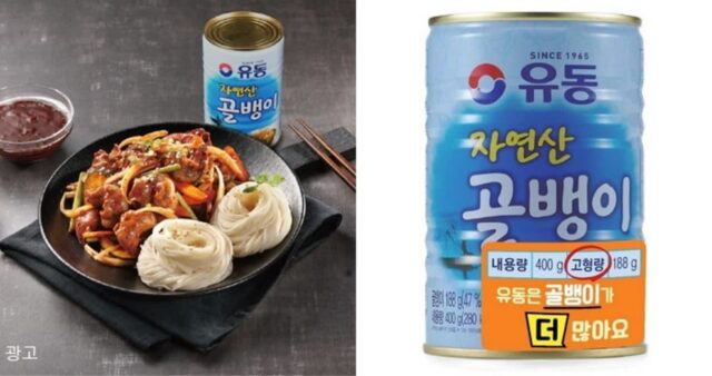 비싸다고 생각했던 골뱅이 통조림, 알고 보면 고품질 골뱅이 만들기 이렇게나 어렵다