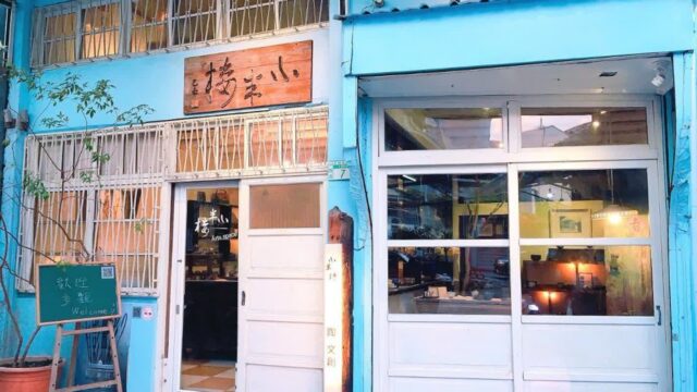 “상견니 주인공 돼 볼까” 교원투어 여행이지, 대만 드라마 여행 패키지 출시
