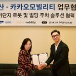 카카오모빌, 주거공간 로봇 솔루션 확대 위해 삼성물산과 맞손