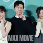 [맥스포토] 노윤서·홍경·김민주, 청춘의 사랑 그린 세 배우