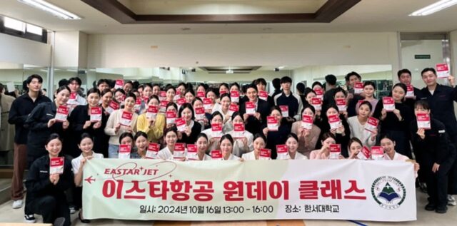 승무원 꿈꾸는 대학생들에게 ‘합격 꿀팁’ 전수해준 ‘이스타항공’ 언니·오빠들