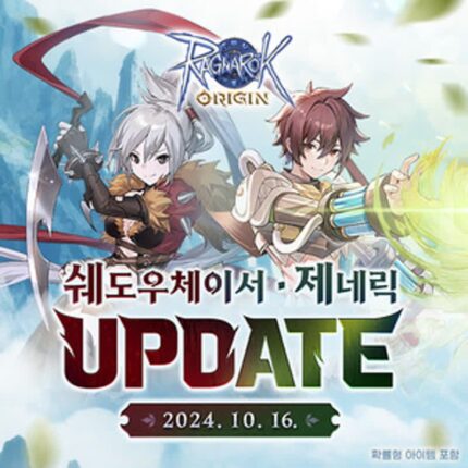 그라비티, 라그라로크 IP 모바일 PC 게임 3종 동시 업데이트