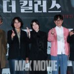 [맥스포토] ‘더 킬러스’ 4명의 감독과 만난 심은경
