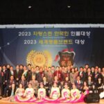 한국기자연합회, 11월 30일 ‘2024 자랑스런한국인 인물대상’ 개최