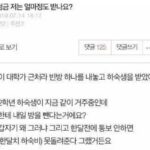 “하숙생이 로또에 당첨되었어요. 저한테 돈이 얼마 정도 들어오는지 궁금해요”