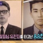 배우 송승헌의 아버지 사진 화질 복원 전후