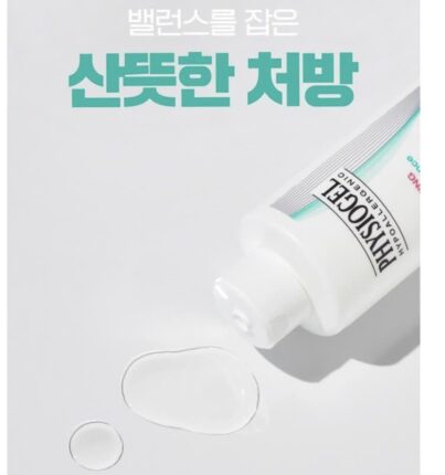 지성피부 관리 피지오겔 피지 조절토너 스킨케어 추천 ?