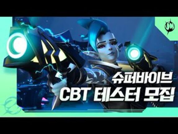 [기획] 1만 시간 플레이를 목표로 하는 게임 ‘슈퍼바이브’…난투액션 장르 매력은?