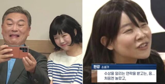 국정감사 증인 출석한 ‘뉴진스’ 하니와 노벨상 수상한 한강 작가 패러디한 SNL