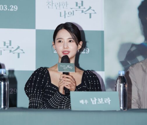 프러포즈 받고 눈물 남보라 “여러분 저 결혼해요”