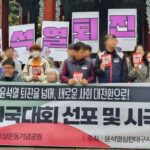 “민심을 이기는 권력은 없다”… 경남 곳곳서 ‘윤석열 퇴진’ 투쟁, 대학생들 ‘시국선언’도