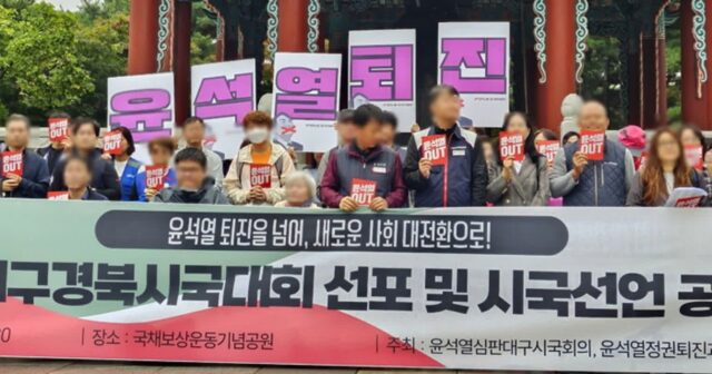 “민심을 이기는 권력은 없다”… 경남 곳곳서 ‘윤석열 퇴진’ 투쟁, 대학생들 ‘시국선언’도