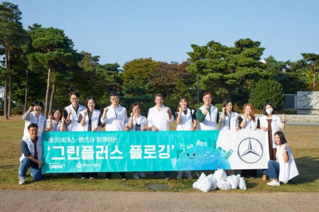 벤츠 파이낸셜 코리아, 임직원 참여 플로깅 활동 성료