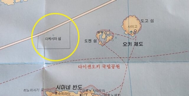 “명백한 영토 도발”… 서울 코엑스 여행박람회서 일본 정부가 제작한 ‘다케시마 지도’ 배부