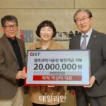 GIST 입점 학생식당 락락 박성미 대표, 발전기금 2000만원 기탁