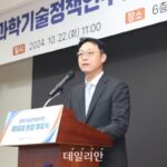 윤지웅 STEPI 신임원장 “국가전략기술분야, 국제정책 협력 연구 강화할 것”