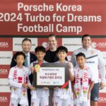 포르쉐, 유소년 축구 캠프 진행···독일 분데스리가 연수 기회 제공
