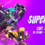 넥슨, 배틀로얄 PC게임 ‘슈퍼바이브’ 27일까지 CBT 실시