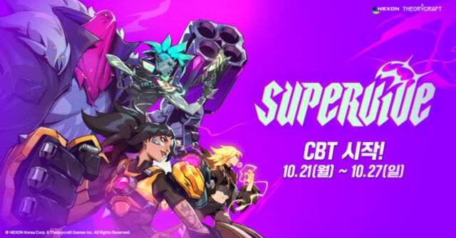 넥슨, 배틀로얄 PC게임 ‘슈퍼바이브’ 27일까지 CBT 실시