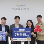페스룸, 금천구 취약계층 반려가구에 7천만 원 상당 제품 기부