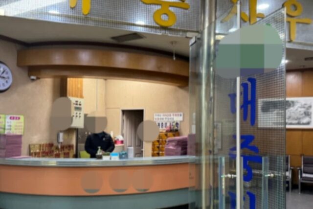 “누나랑 남동생이랑 목욕탕 다니는 게 이상한가요?”… 누리꾼들 갑론을박