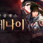 펄어비스 ‘검은사막’, 각성 클래스 ‘쿠레나이’ 업데이트