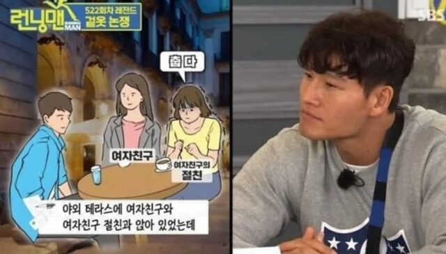 여친의 절친에게 겉옷을 벗어줬을 때 여친의 분노 지수는?