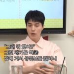 아는 형이 피부과 시술 받고 왔다고 얘기하고 집에 와서 유튜브 켰더니…