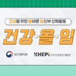 출산 후 건강까지! 임산부 신체활동 가이드 배포