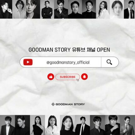 굿맨스토리, 공식 유튜브 채널 오픈…배우들의 매력 담은 콘텐츠 공개 예정