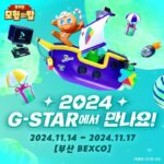 쿠키런: 모험의 탑, 구글플레이와 ‘지스타 2024’ 출전