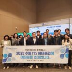 수원특례시, 한국ITS학회서 ‘2025수원ITS아태총회’ 홍보