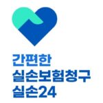 실손보험금 청구 쉬워졌다지만…의료계 ‘몽니’에 반쪽 전락