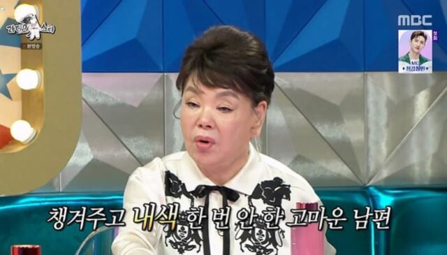 남편이 바람둥이라 이혼하려고 했던 김수미가 아직까지 같이 살고 있는 이유
