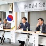 수원특례시의회, ‘생명존중과 안전사회로 가는 정책방안 모색을 위한 의정토론회’ 개최