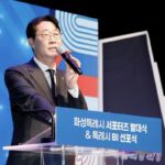 화성시, 서포터즈 발대식 & BI 선포식 성료