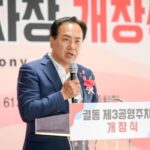 오산시, 궐동 제3공영주차장 정식 운영