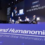 경기도, ‘경기글로벌대전환포럼’ 폐막…결론은 ‘모두를 위한 휴머노믹스’