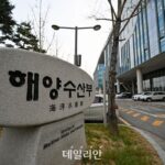 해수부, 연안 선박 현대화 펀드 3차 지원 대상자 공모