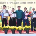 시흥시, ‘농업인의 날 기념행사’ 성료