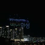 화성시, ‘2024 화성 루나 빛 축제’ 성료