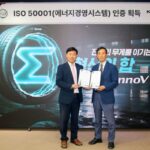 금호타이어, 광주 등 3개 공장서 ISO 50001 인증 획득